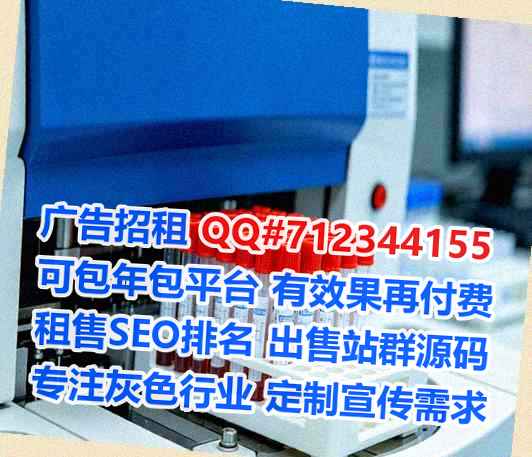 金口河试管国际贸易门市部